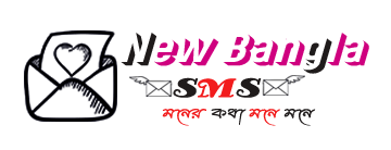 new bangla sms
