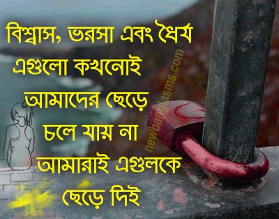 captions-for-facebook-bangla