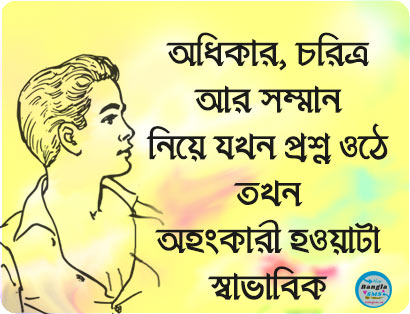 facebook photo caption bangla