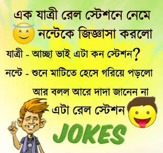 Bengali Jokes King Hasir Koutuk 2023 Bangla Funny Comedy