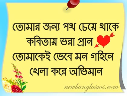 sad poem in bengali,; bangla sad kobita