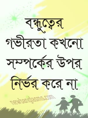 bengali motivational quotes rabindranath tagore