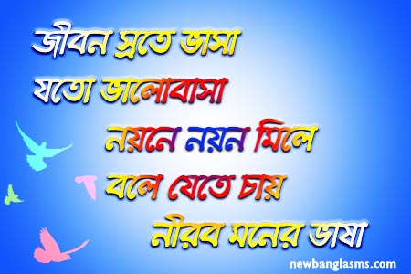 bengal sad image download