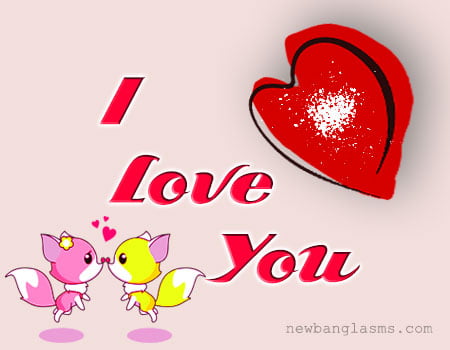 I Love You Cute Messages Pic