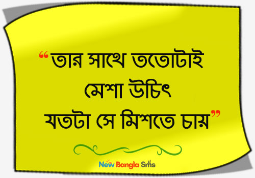 latest bani in bengali