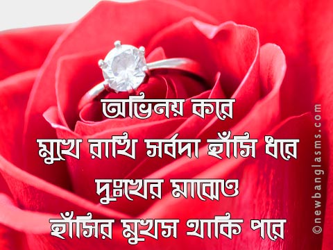 Fb-Bangla-Sad-Caption-By-newbanglasms